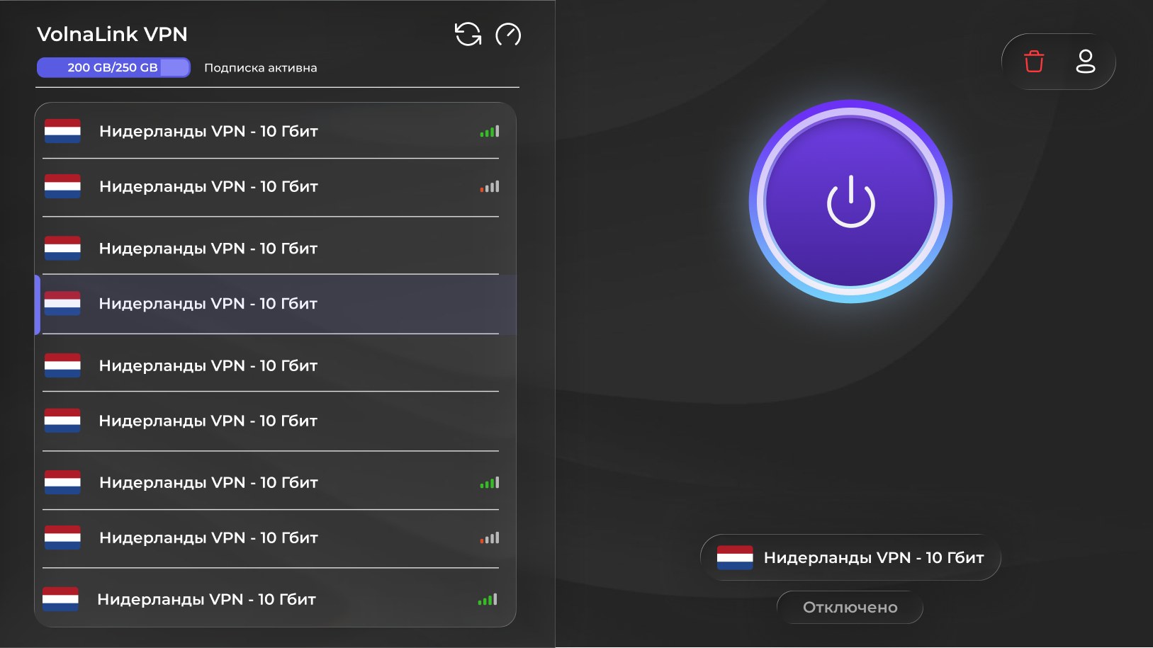Nuvo VPN — Скачать VPN для Android TV