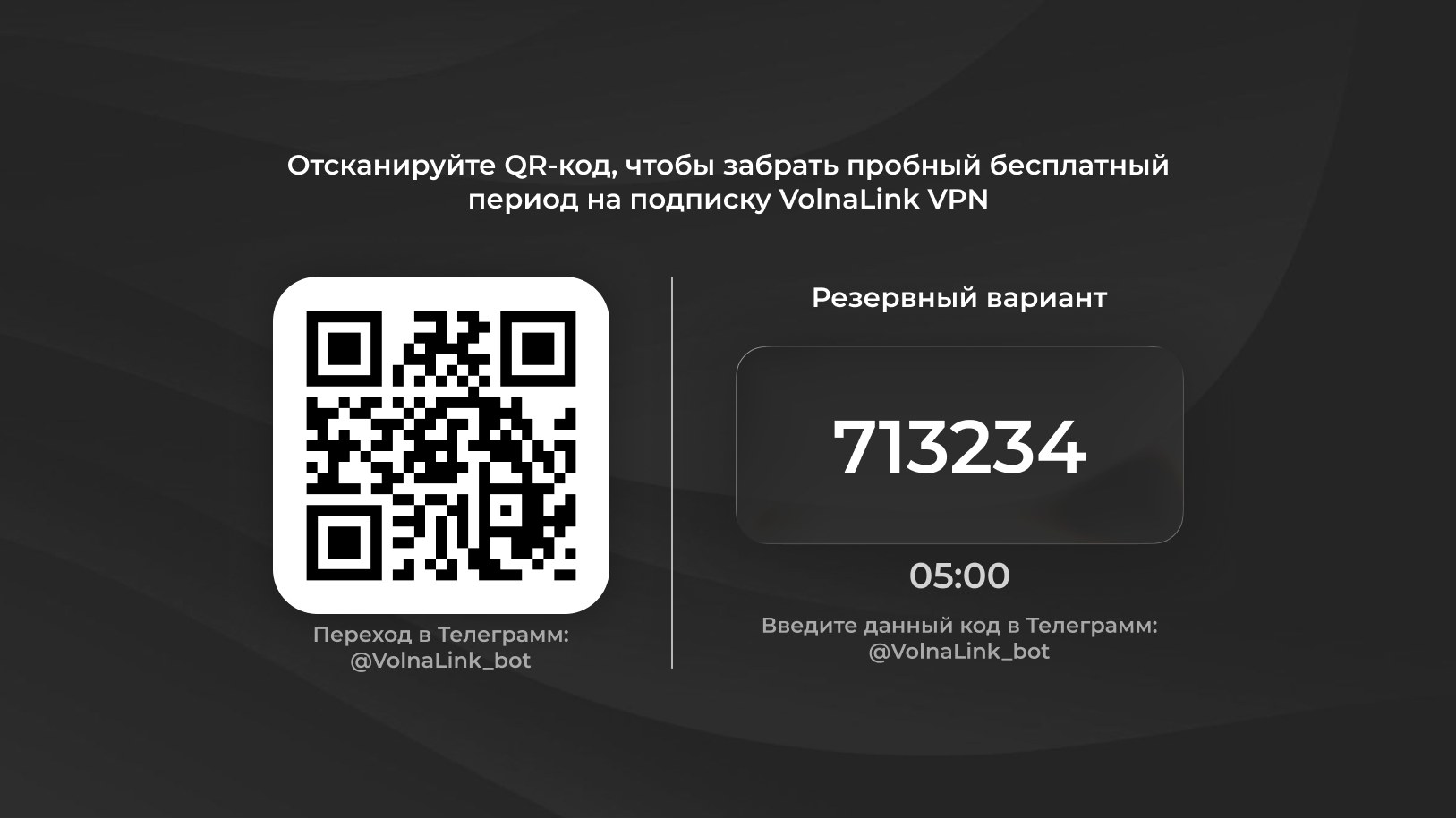Nuvo VPN — Скачать VPN для Android TV