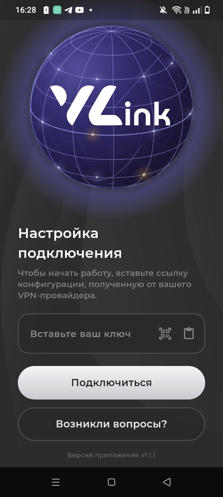 Nuvo VPN — Скачать VPN для Android