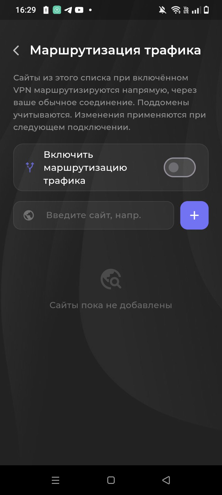 Nuvo VPN — Скачать VPN для Android