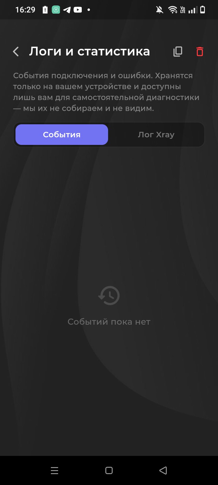 Nuvo VPN — Скачать VPN для Android