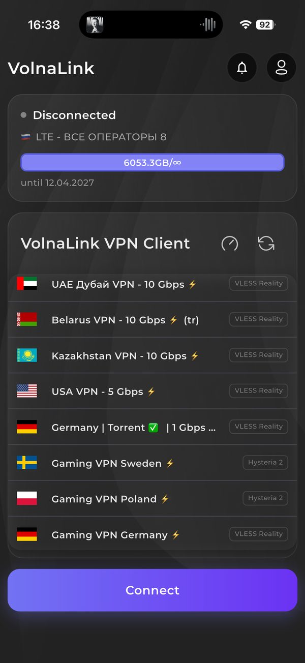 Nuvo VPN — VPN для других платформ