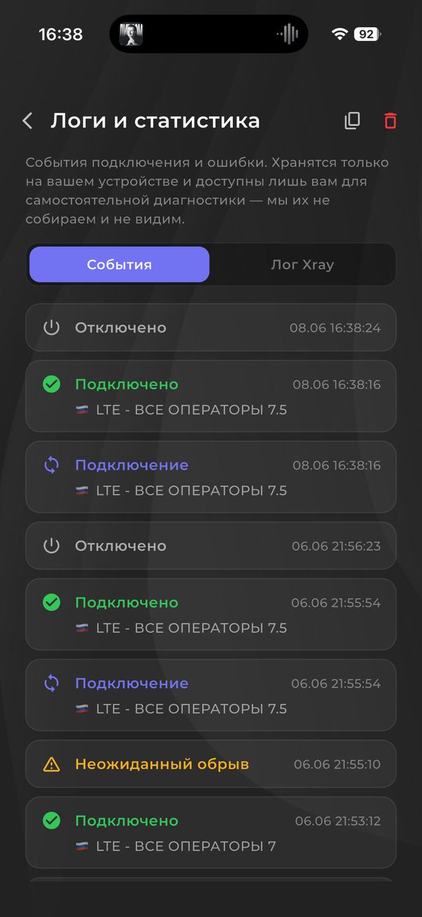 Nuvo VPN — VPN для других платформ