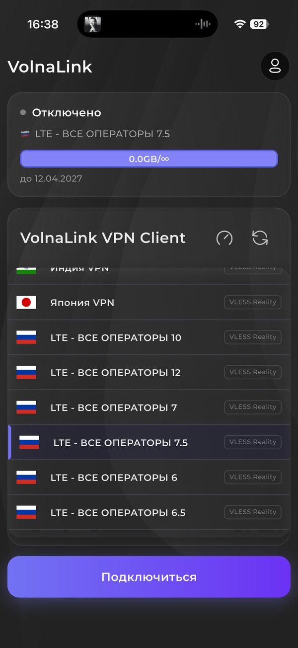 Nuvo VPN — VPN для других платформ