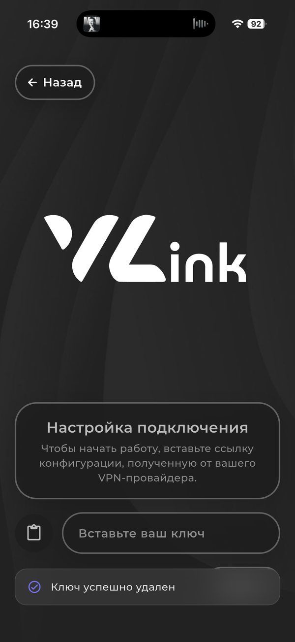 Nuvo VPN — VPN для других платформ