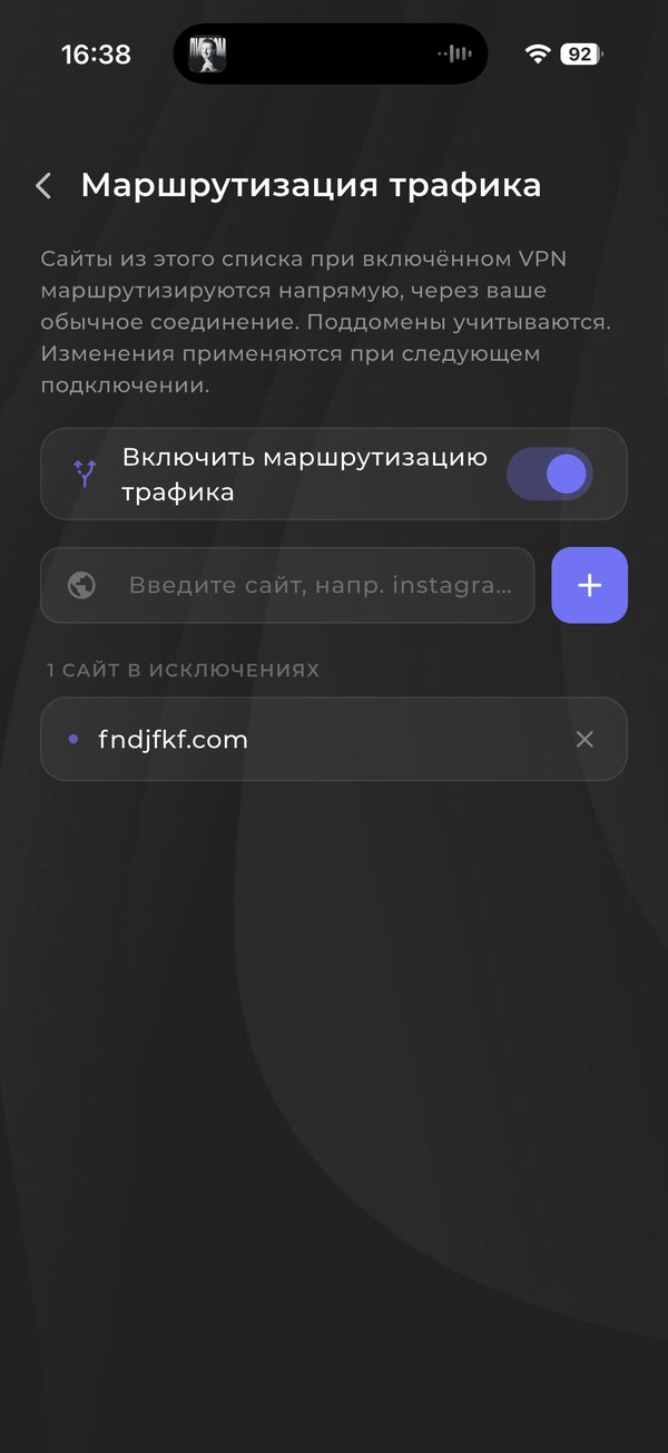 Nuvo VPN — VPN для других платформ