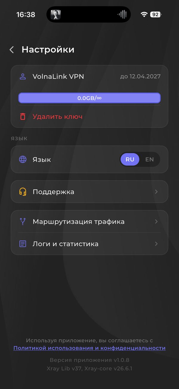 Nuvo VPN — VPN для других платформ