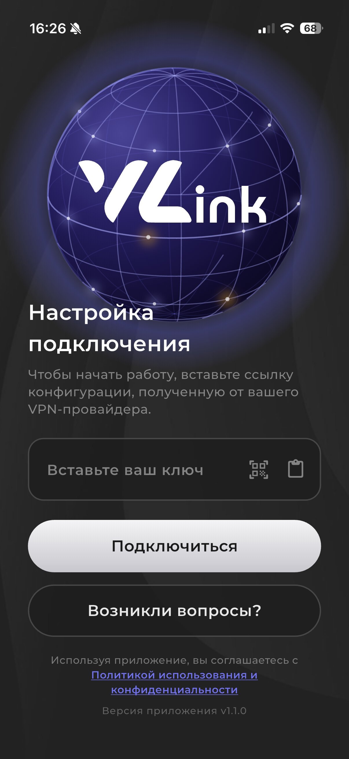 Nuvo VPN — Скачать VPN для iPhone и iPad