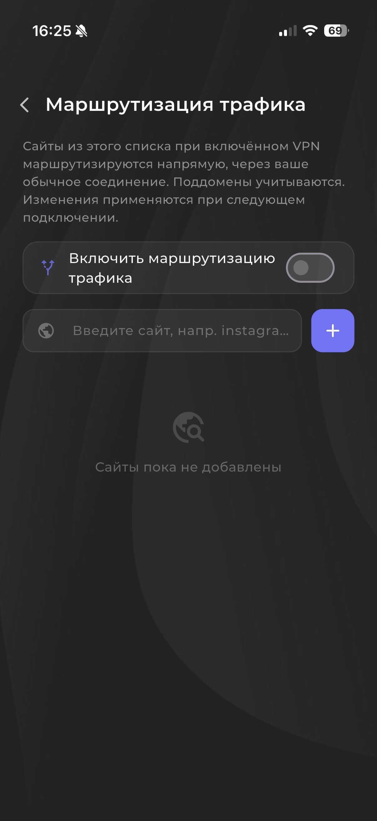 Nuvo VPN — Скачать VPN для iPhone и iPad