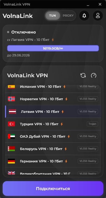 Nuvo VPN — Скачать VPN для Linux