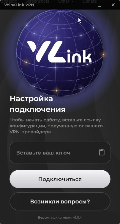 Nuvo VPN — Скачать VPN для Linux