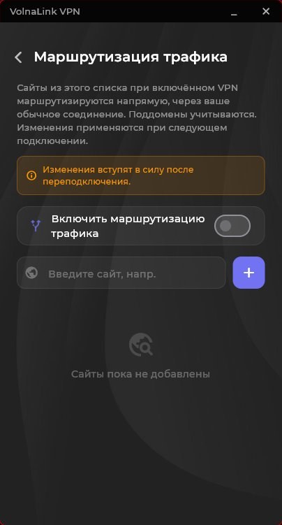 Nuvo VPN — Скачать VPN для Linux