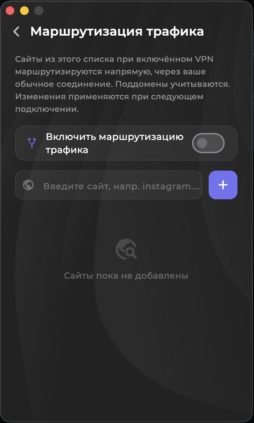 Nuvo VPN — Скачать VPN для macOS