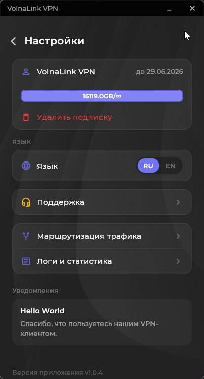 Nuvo VPN — Скачать VPN для Windows
