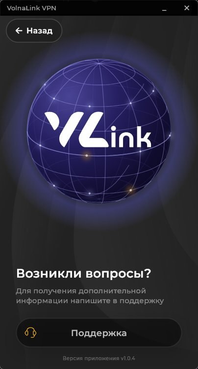 Nuvo VPN — Скачать VPN для Windows